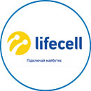 Наши клиенты-lifecell
